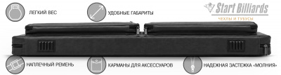 Чехол на 3 кия "ProGuard" черный