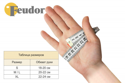 Перчатка-бильярдная Feudor Sport blue M/L