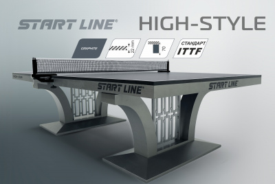 Стол теннисный High-Style