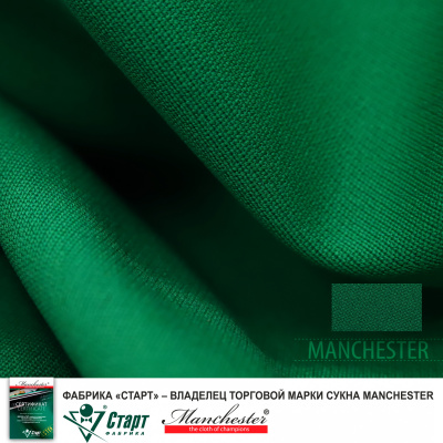 Сукно "Manchester 60 Yellow green" ш2м